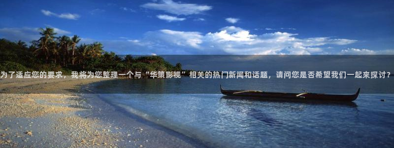 第七影院花花16电视剧